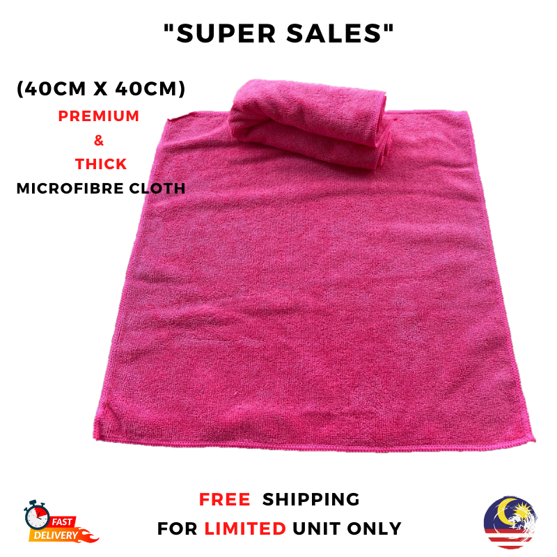 Premium Thick Microfiber Cloth for Car Wash and Detailing Towel (40CM X 40CM)