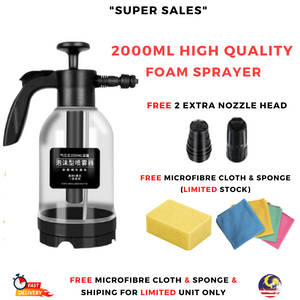 2000ML Foam Wash Car Spray Bottle High Pressure Spray Gun Manual Air Pressure Water Jet For Garden Car Wash